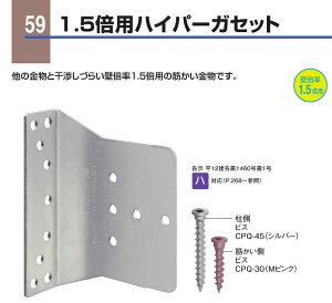�J�l�V�� 1�D5�{�p�n�C�p�[�K�Z�b�g HG�|15 092200 1��