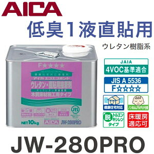 ACJHƁ@JW-280PRO@1t\pL E^n 10Kg ACJGRGR{h AICA ECO-ECO BOND [SZ]