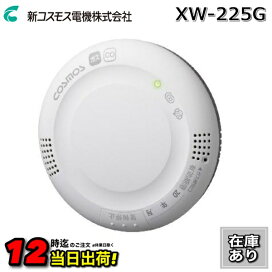 楽天市場】アイホン CBN-10C-RND 呼出表示装置/トイレ呼出表示器(10窓 