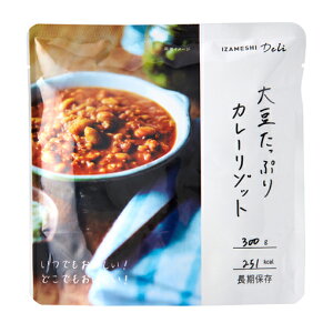 イザメシ 大豆たっぷりカレーリゾット (長期保存食/3年保存) 非常食 保存食 備蓄食 IZAMESHI Deli イザメシデリ