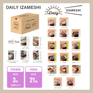 yڈ[1ȏzIZAMESHI CUV DAILY IZAMESHI fC[CUV 636-458 1l3 ۑH 211Zbg (ۑH/H/ۑH/~H/h)