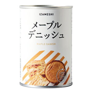 イザメシ メープルデニッシュ (長期保存食/3年保存/パン) デニッシュ 非常食 保存食 備蓄食 IZAMESHI