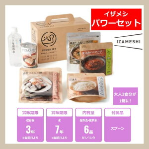 IZAMESHI CUV p[Zbg 635-182 cG[X (ۑH/H/ۑH/~H/h/hЗpi/hЃObY/~hАH)