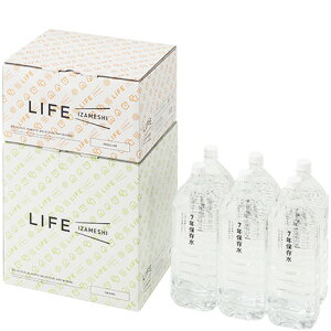�C�U���V�@LIFE�C�U���V �v���~�A���@LIFE IZAMESHI PREMIUM�@(�����ۑ�/�l�ߍ��킹/�M�t�g/������/���Ε�/�v���[���g/�y�Y) ���H �ۑ��H ���~�H