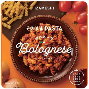 イザメシ ボロネーゼ 「そのままPASTA」 杉田エース (長期保存食/3年保存/麺/パスタ/主食) 非常食 保存食 備蓄食