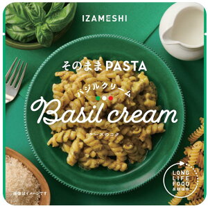 イザメシ バジルクリーム 「そのままPASTA」 杉田エース (長期保存食/3年保存/麺/パスタ/主食) 非常食 保存食 備蓄食