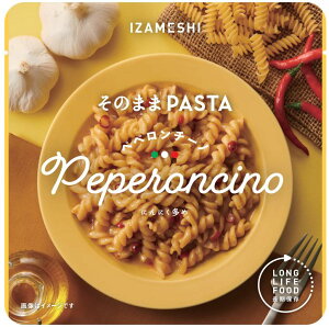 CUV@yy`[m@û܂PASTAv cG[X (ۑH/3Nۑ//pX^/H) H ۑH ~H