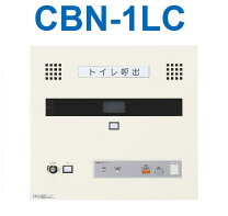 楽天市場】cbn－1cの通販 