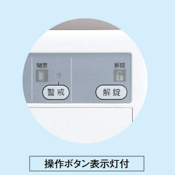 楽天市場】アイホン EL-PJP-EA 電気錠コントローラー ノンロック式  