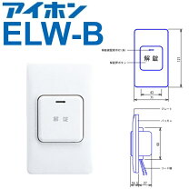 楽天市場】アイホン el－pjp－ea 電気錠コントローラーの通販