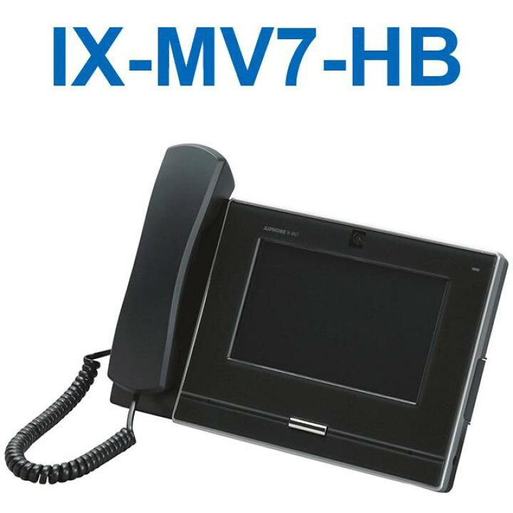 楽天市場】アイホン IX-MV7-HB IXシステム 7型モニター付インターホン 