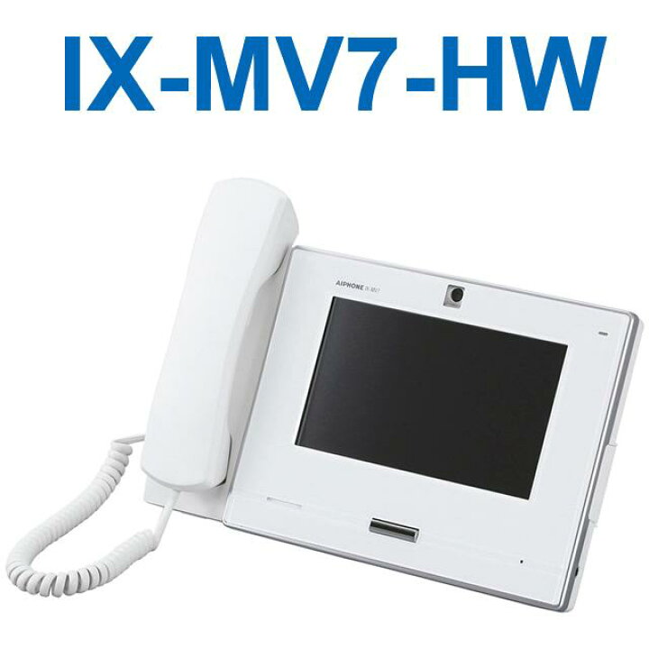 楽天市場】アイホン IX-MV7-HW IXシステム 7型モニター付インターホン 