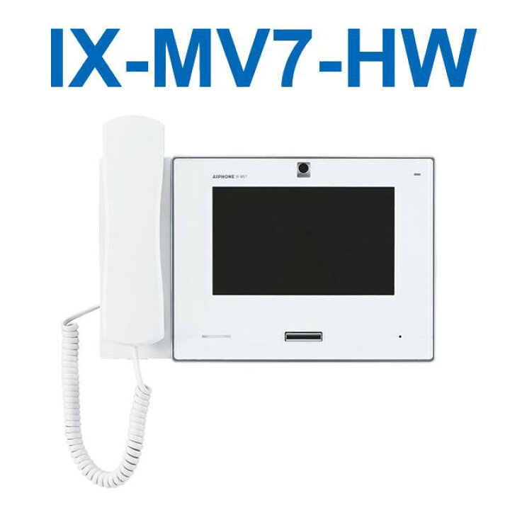 楽天市場】アイホン IX-MV7-HW IXシステム 7型モニター付インターホン 