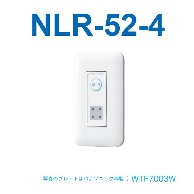 アイホン NLR-52-4 Vi-nurse 復旧ボタン付個別表示灯(4床用 プレート無) Σのサムネイル