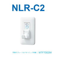 アイホン　NLR-C2　Vi-nurse コンセント(復旧ボタン付 プレート無)　Σ