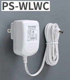 PS-WLWC　アイホン 電源アダプター(WL-11用充電台:WLW-C専用)【本州四国送料無料】 Σ