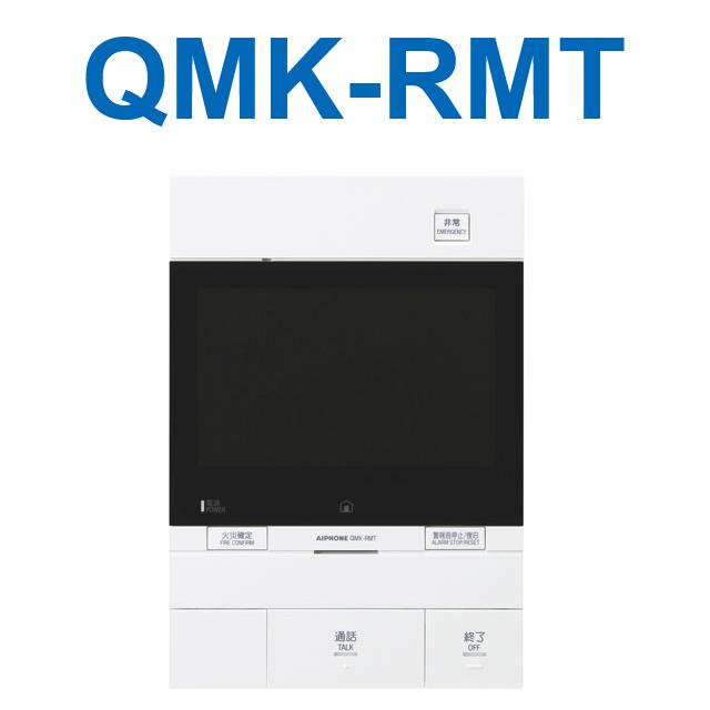 アイホン QMK-RMT 住宅情報盤 共同住宅用 Σ-
