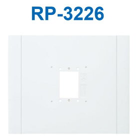 アイホン　RP-3226　リニューアル用プレート Σ