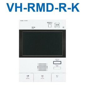 アイホン　VH-RMD-R-K　DASHWISM7α モニター付セキュリティ親機(録画、黒) 住戸用 Σ