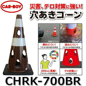 �J�[�{�[�C�@CHRK-700BR�y�u���E�� x 20�Z�b�g�z �������R�[�� �J���[�R�[�� �˃�