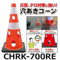 楽天市場】カラーコーン 10個 セットの通販