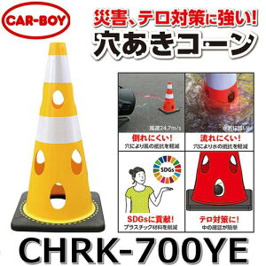 �J�[�{�[�C�@CHRK-700YE�y�C�G���[�z �������R�[�� �J���[�R�[�� �y����4�ȏ�Ŏ�z�� ���z��1������z�˃�