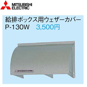 OHd@@P-130W@r{bNXpEFU[Jo[ ǖ^XiC VXeށ@Z