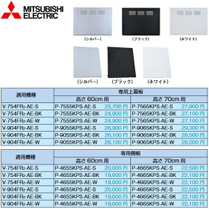 OHd@@P-7555KPS-AE-BK@p㖋 60cmp yV-754FR2-AE-BKpz CVXeށ@Z