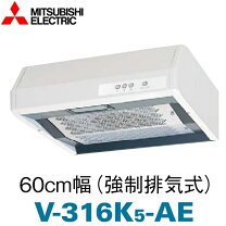 楽天市場】V－316K5の通販
