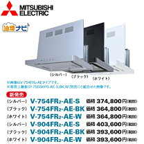 楽天市場】V904FR（家電）の通販