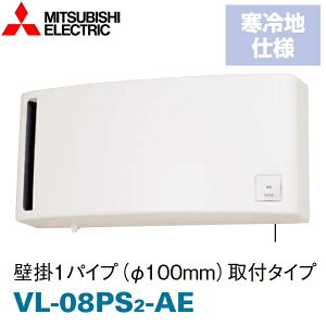 OHd@@VL-08PS2-AE@r`XiCyndlz Ǌ|1pCv(100mm)t^Cv@Z