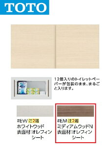 TOTO@UGW101S #EM@wʃEH[[Lrlbg(J[F~fBAEbhN)y󒍐YizZ[G]