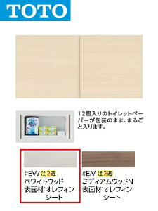 TOTO@UGW101S #EW@wʃEH[[Lrlbg(J[FzCgEbh)y󒍐YizZ[G]