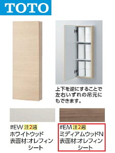 TOTO@UGW103 #EM@EH[[Lrlbg ^Cv(J[F~fBAEbhN)y󒍐YizZ