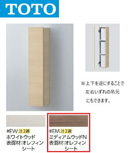 TOTO@UGW104 #EM@EH[[Lrlbg Io^Cv(J[F~fBAEbhN)y󒍐YizZ