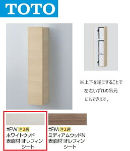 TOTO@UGW104 #EW@EH[[Lrlbg Io^Cv(J[FzCgEbh)y󒍐YizZ