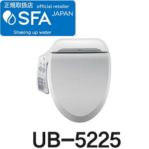 SFA UB-5225 サニコンパクトプロ 温水洗浄便座 袖付きタイプ 【便座単品】 〇