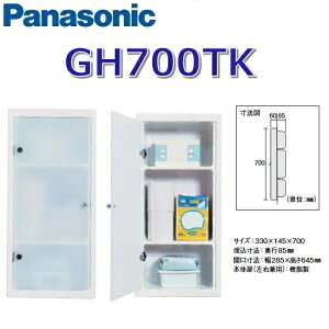 pi\jbN@GH700TK@AE[m􂢃ANZT[ ϒITj^[[ @Z