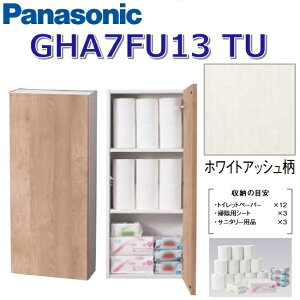 pi\jbN@GHA7FU13TU/GHA7FU13yTU zCgAbVz@AE[m􂢃ANZT[ ߍݎ[ 3iy^CvBz@Z