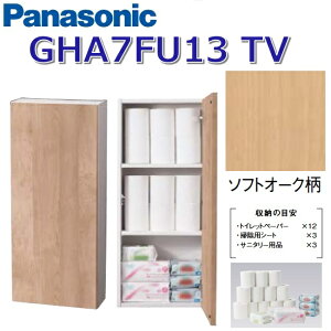 pi\jbN@GHA7FU13TV/GHA7FU13yTV \tgI[Nz@AE[m􂢃ANZT[ ߍݎ[ 3iy^CvBz@Z