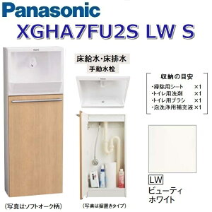 pi\jbN@XGHA7FU2SLWS/XGHA7FU2SyLW r[eBzCgzyS Erz@AE[m ߍ݃^Cvy^CvAzy蓮z@Z