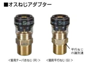 �Z�L�X�C�^�ϐ����w�H�Ɓ@SMOA13G�@�G�X���� �G�X���J�b�`�gS �I�X�˂��A�_�v�^�[�@�Z