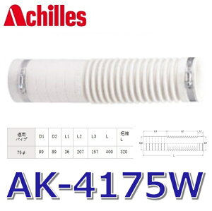 ALXWCg@AK-4175W@rǗpp mP^Cv֊pAa֊ptLVuWCg Z