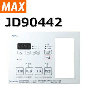 }bNX(MAX)@JD90442@g[ECE@p NLRLbg20(3HM-1) HM^Cvp@Z[Z]