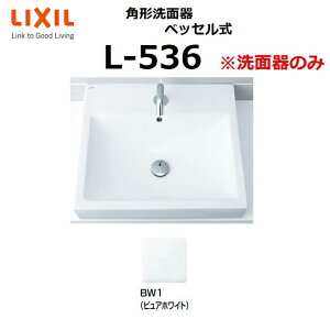 LIXIL@L-536 BW1@p`ʊ xbZ ʊ̂ NV INAX CibNX  ʃ{E [G]