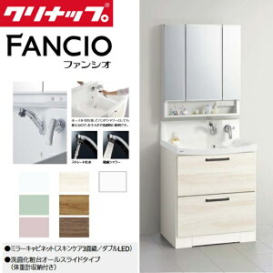 �N���i�b�v�@M-753NFNW�{BNFH75KWTCW����(I�EG)�y�X�L���P�A3�ʋ��^�_�u��LED�z�{�y�I�[���X���C�h�^�C�v�z�Z�b�g�@�Ԍ�75cm �t�@���V�I�y�֓�����z�@�ˁ�