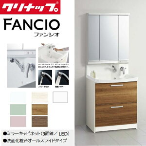 �N���i�b�v�@M-753NFNE�{BNFH75FWTCW����(I�EG)�y3�ʋ��^ LED�z�{�y�I�[���X���C�h�^�C�v�z�Z�b�g�@�Ԍ�75cm �t�@���V�I�y�֓�����z�@�ˁ�