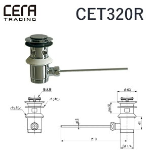 CERA�@CET320R�@�|�b�v�A�b�v���r���w�b�h�� �Z���g���[�f�B���O �ˁZ