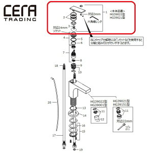 CERA�@HG94383�@�n���h��(�����r�b�N�J�b�g)�yHG39001/HG39151 �p�z�y�N�����z �Z���g���[�f�B���O �ˁZ