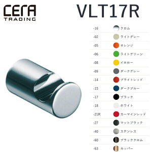 CERA�@VLT17R-15�@Vola/�{�� �t�b�N(28mm) �y�_�[�N�u���[�z�y�󒍐��Y�i �ڈ�5�����z �Z���g���[�f�B���O �ˁZ